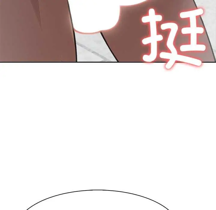 漫画《异世界骑士团长》第53话第60张图