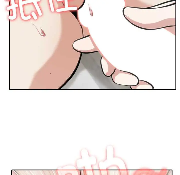 漫画《异世界骑士团长》第53话第66张图