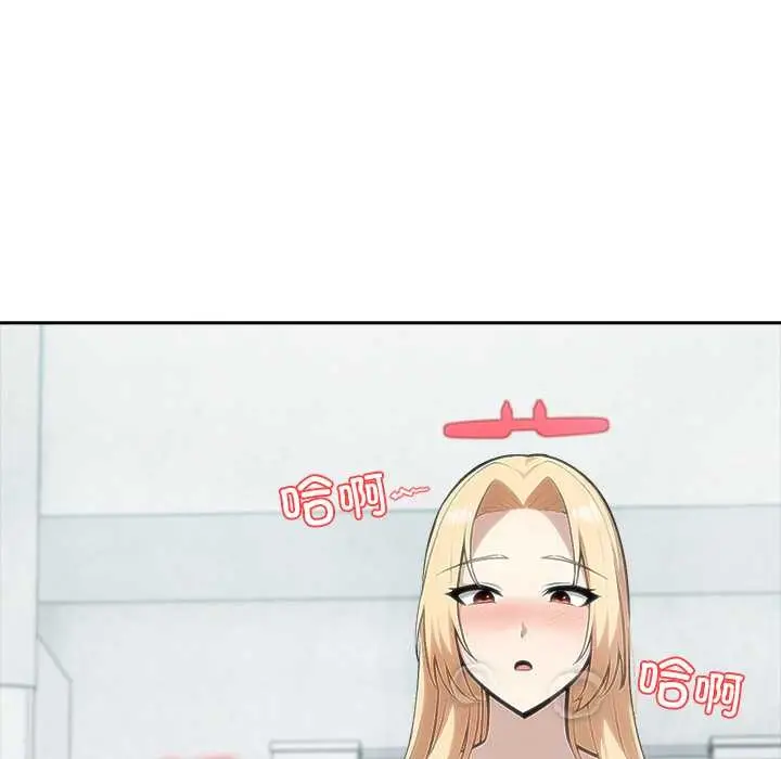 漫画《异世界骑士团长》第53话第79张图