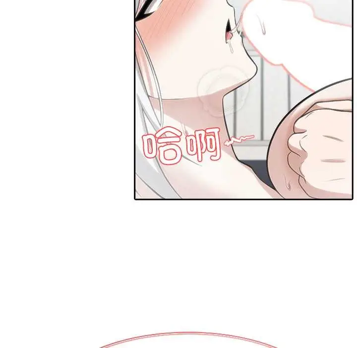 漫画《异世界骑士团长》第54话第103张图