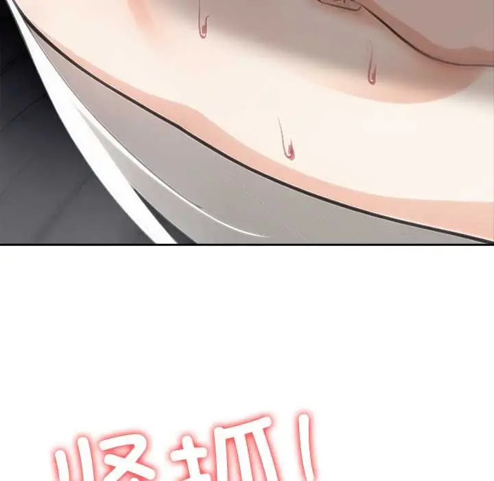 漫画《异世界骑士团长》第54话第108张图