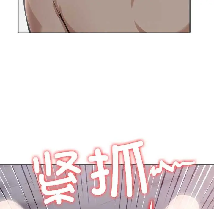 漫画《异世界骑士团长》第54话第115张图