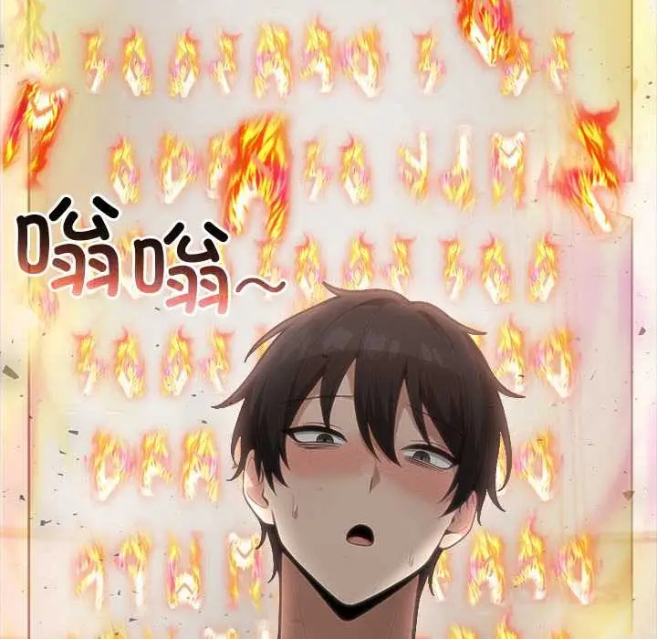 漫画《异世界骑士团长》第54话第141张图