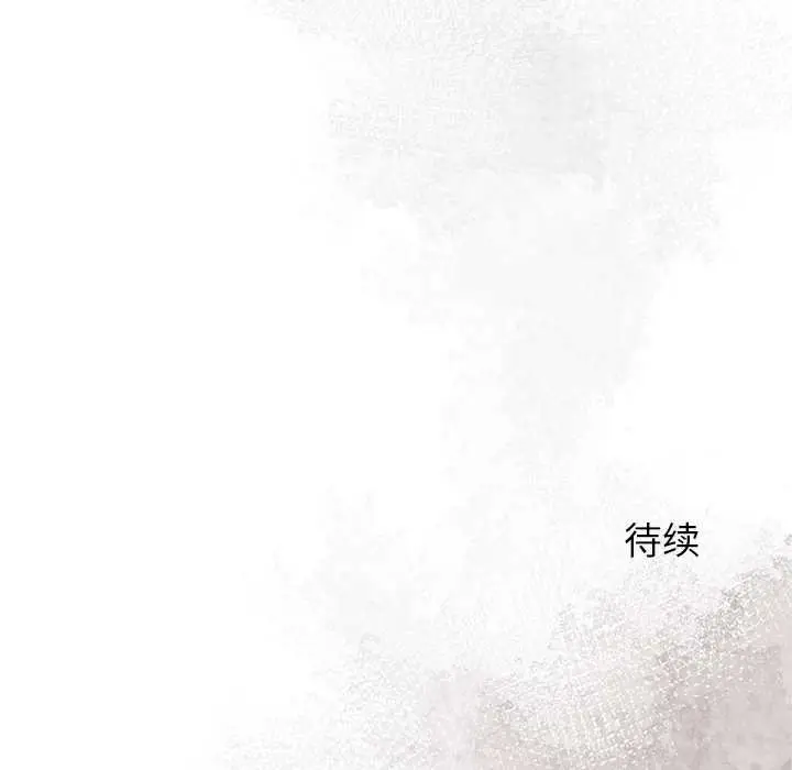 漫画《异世界骑士团长》第54话第146张图