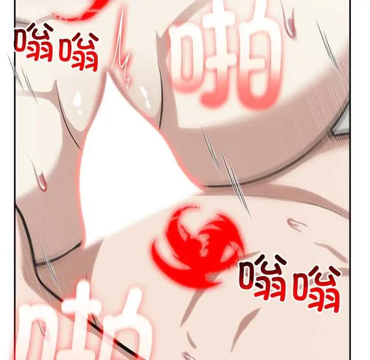 漫画《异世界骑士团长》第54话第31张图