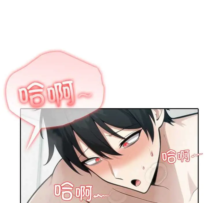 漫画《异世界骑士团长》第54话第36张图