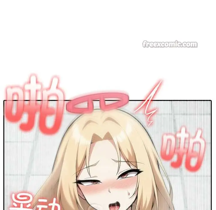 漫画《异世界骑士团长》第54话第42张图