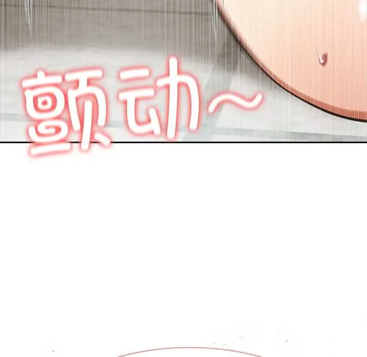 漫画《异世界骑士团长》第54话第48张图