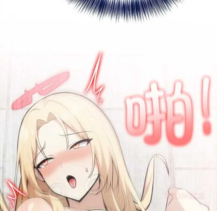 漫画《异世界骑士团长》第54话第57张图