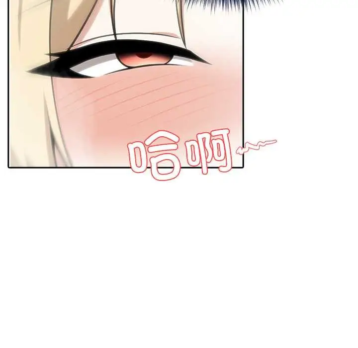 漫画《异世界骑士团长》第54话第61张图