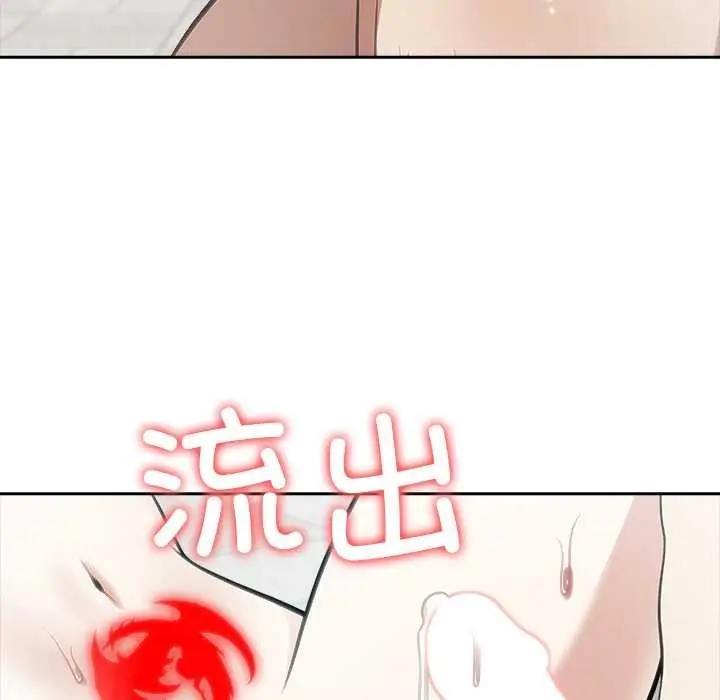 漫画《异世界骑士团长》第54话第66张图