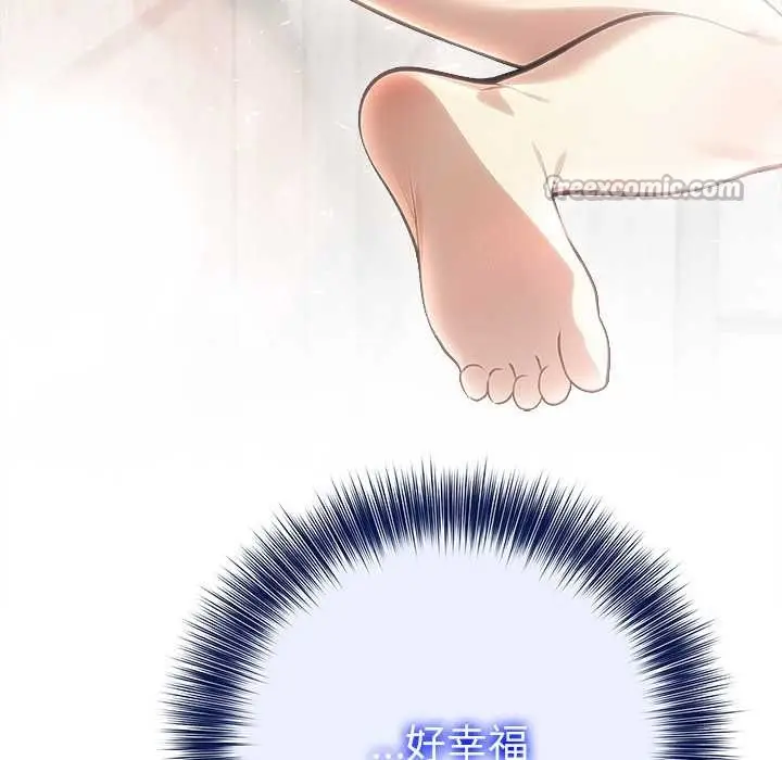 漫画《异世界骑士团长》第54话第70张图