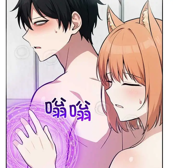 漫画《异世界骑士团长》第54话第74张图