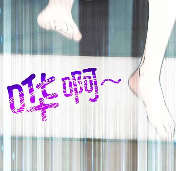 漫画《异世界骑士团长》第54话第78张图
