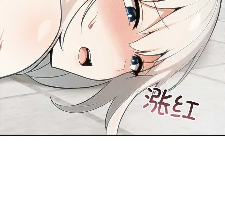漫画《异世界骑士团长》第54话第8张图