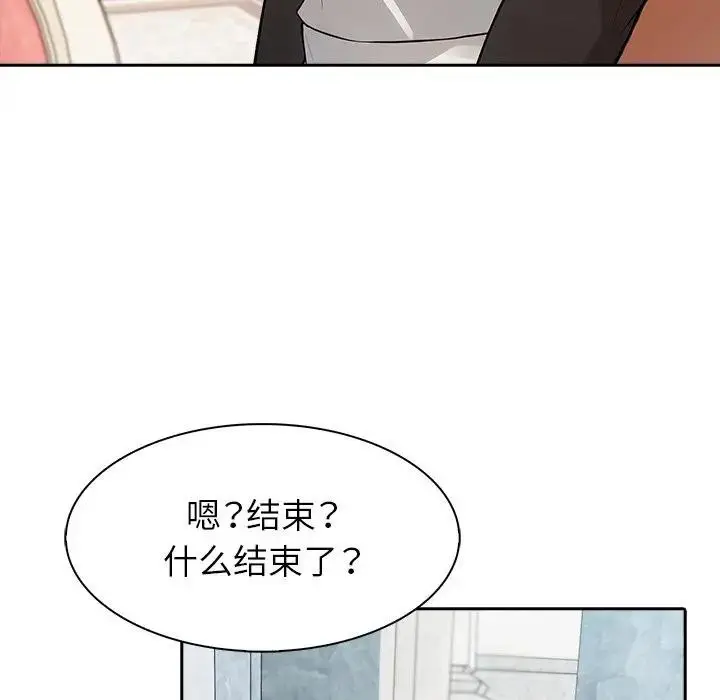 漫画《异世界骑士团长》第55话第120张图