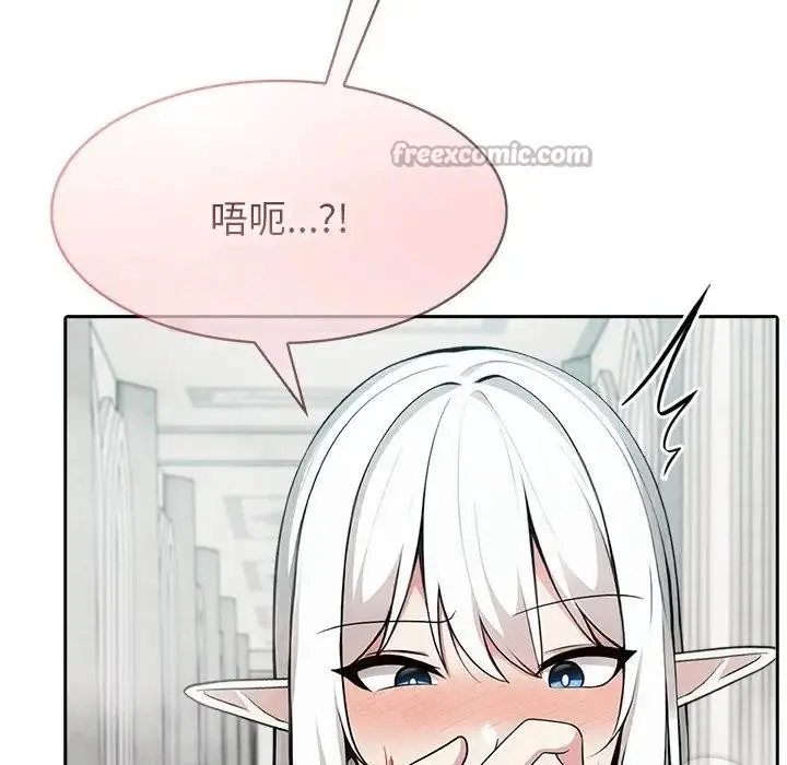 漫画《异世界骑士团长》第55话第126张图