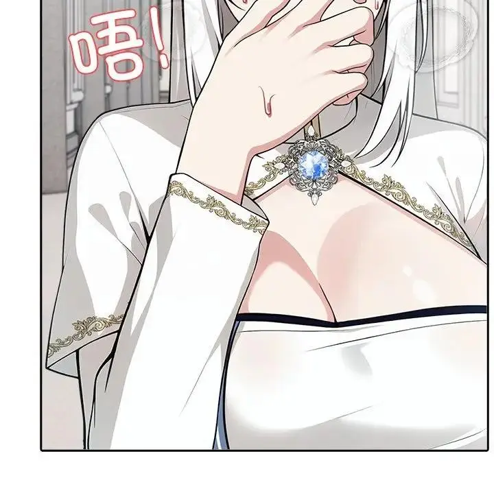 漫画《异世界骑士团长》第55话第127张图