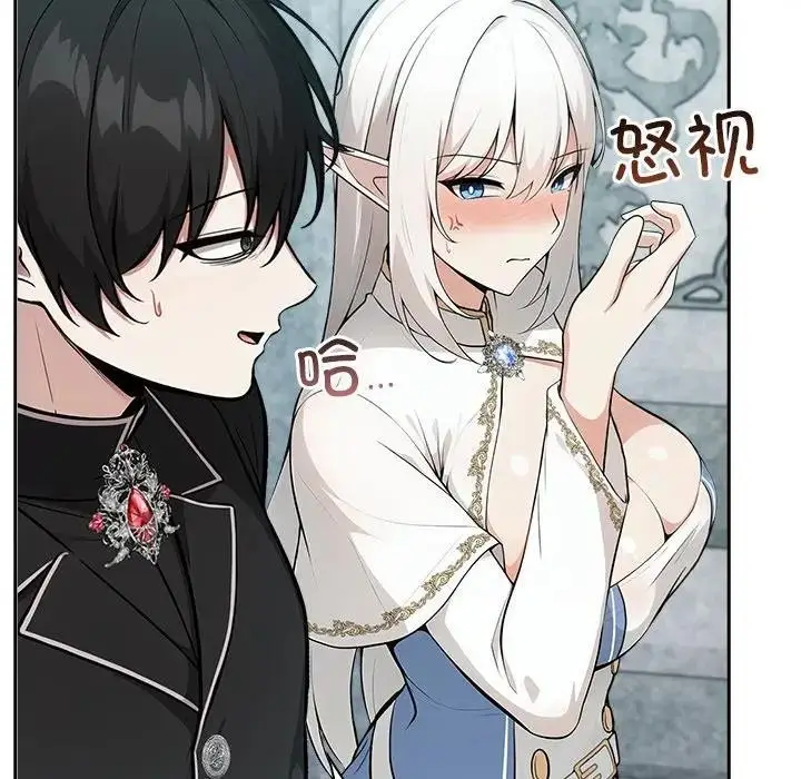 漫画《异世界骑士团长》第55话第133张图