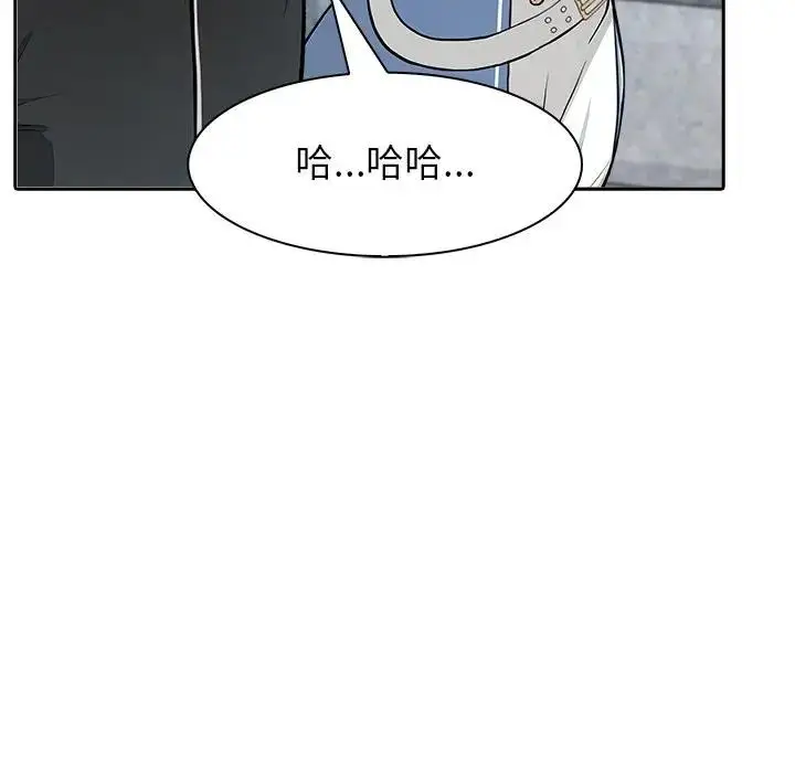 漫画《异世界骑士团长》第55话第134张图