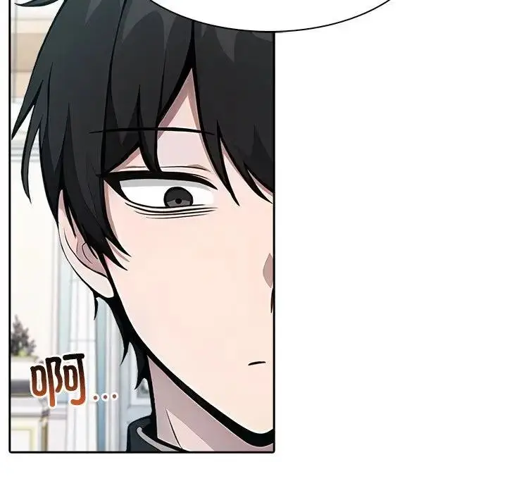 漫画《异世界骑士团长》第55话第149张图
