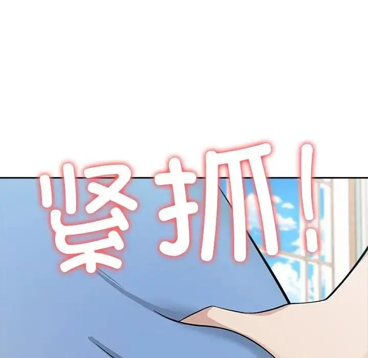 漫画《异世界骑士团长》第55话第173张图