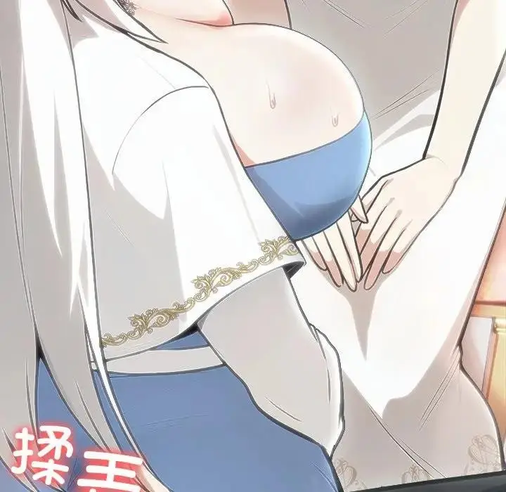 漫画《异世界骑士团长》第55话第177张图