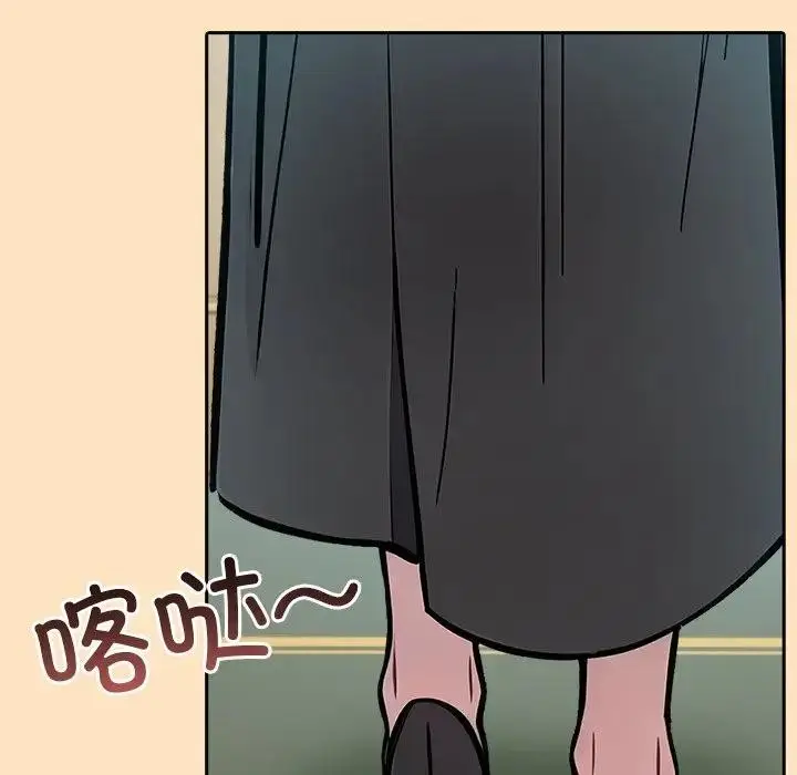 漫画《异世界骑士团长》第55话第18张图