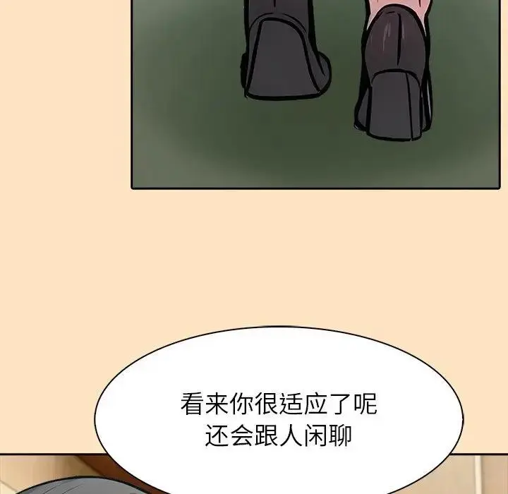 漫画《异世界骑士团长》第55话第19张图