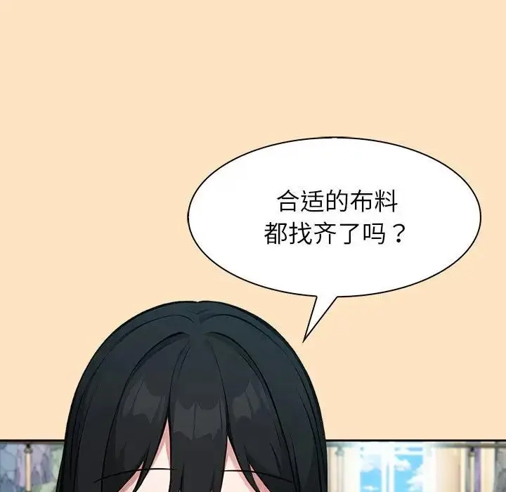 漫画《异世界骑士团长》第55话第25张图