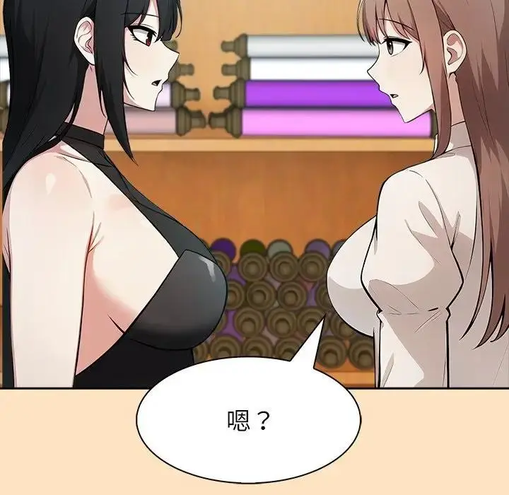 漫画《异世界骑士团长》第55话第31张图