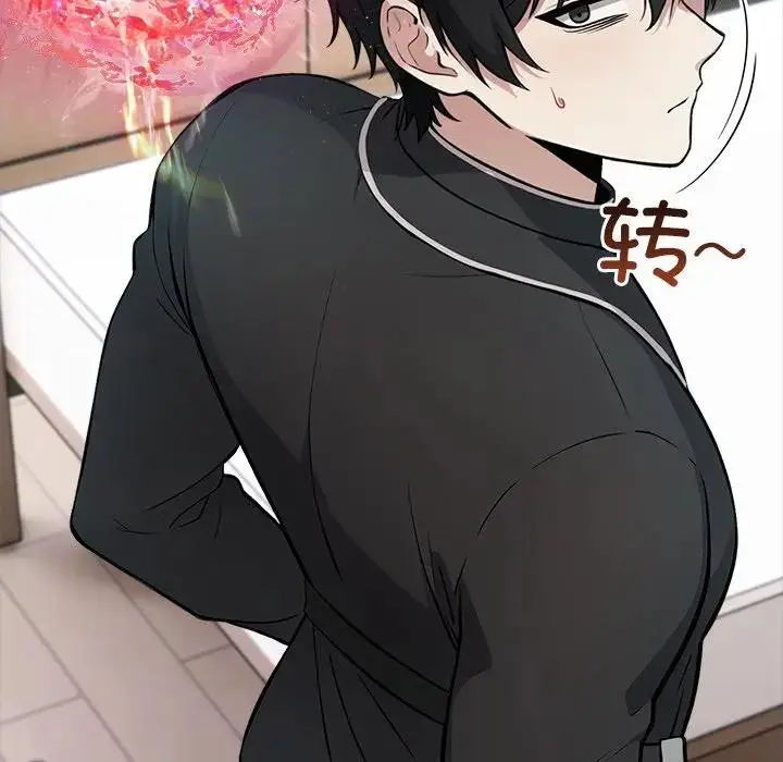 漫画《异世界骑士团长》第55话第58张图