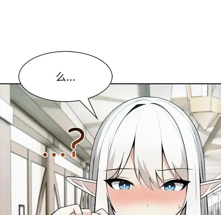漫画《异世界骑士团长》第55话第77张图