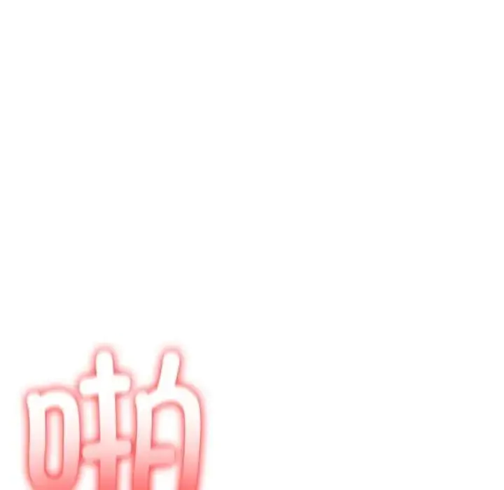 漫画《异世界骑士团长》第55话第82张图
