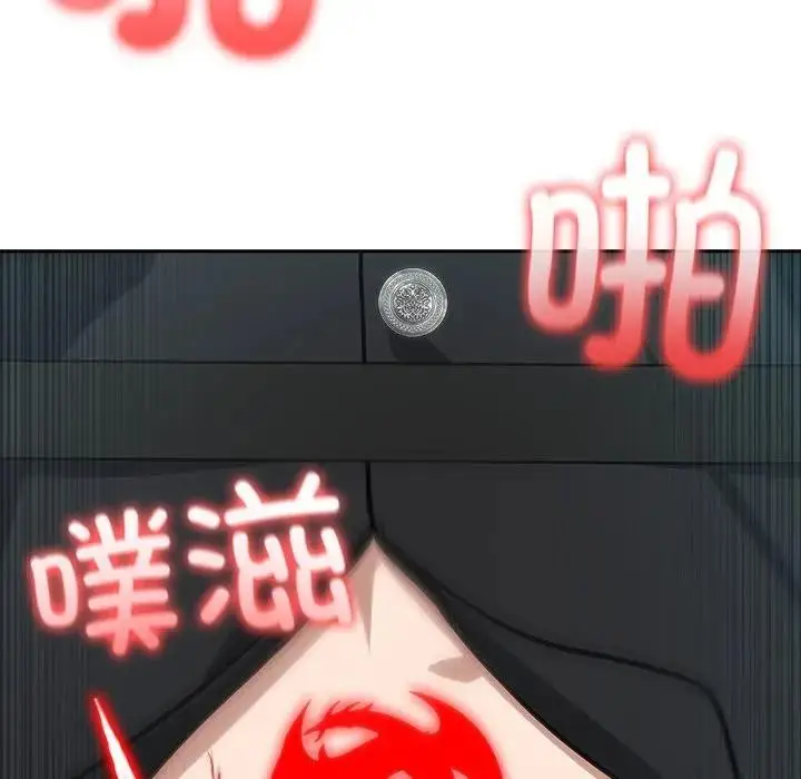 漫画《异世界骑士团长》第55话第83张图