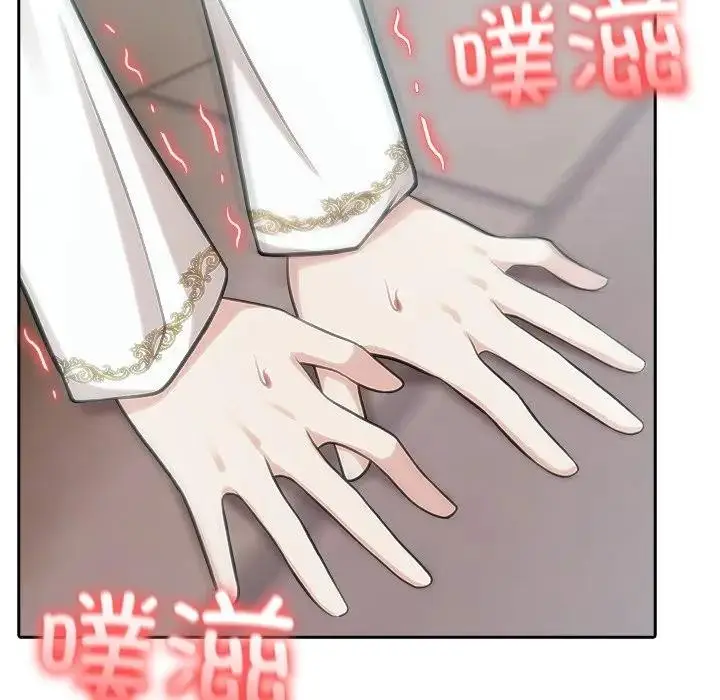 漫画《异世界骑士团长》第55话第95张图