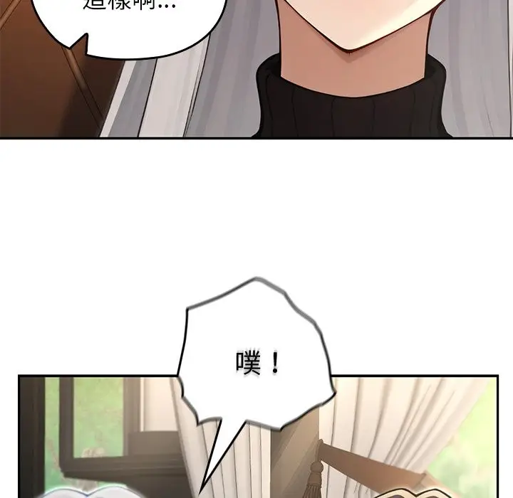 漫画《异世界骑士团长》第56话第103张图