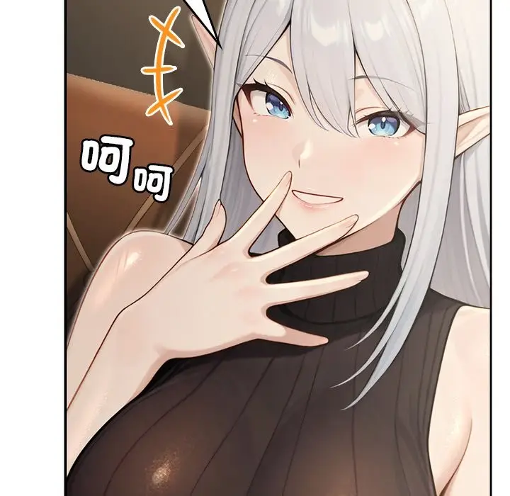 漫画《异世界骑士团长》第56话第106张图