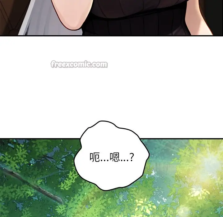漫画《异世界骑士团长》第56话第112张图