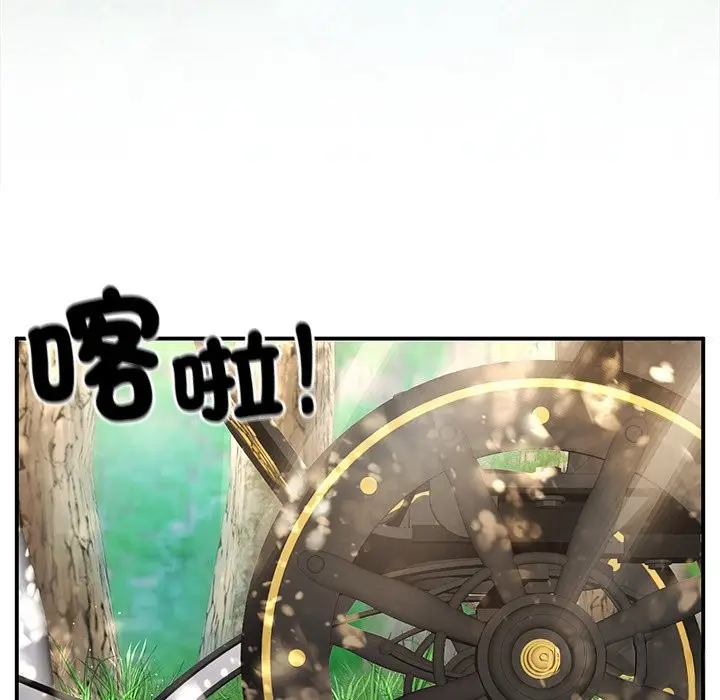 漫画《异世界骑士团长》第56话第114张图