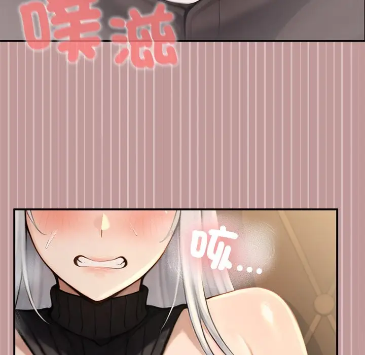 漫画《异世界骑士团长》第56话第121张图
