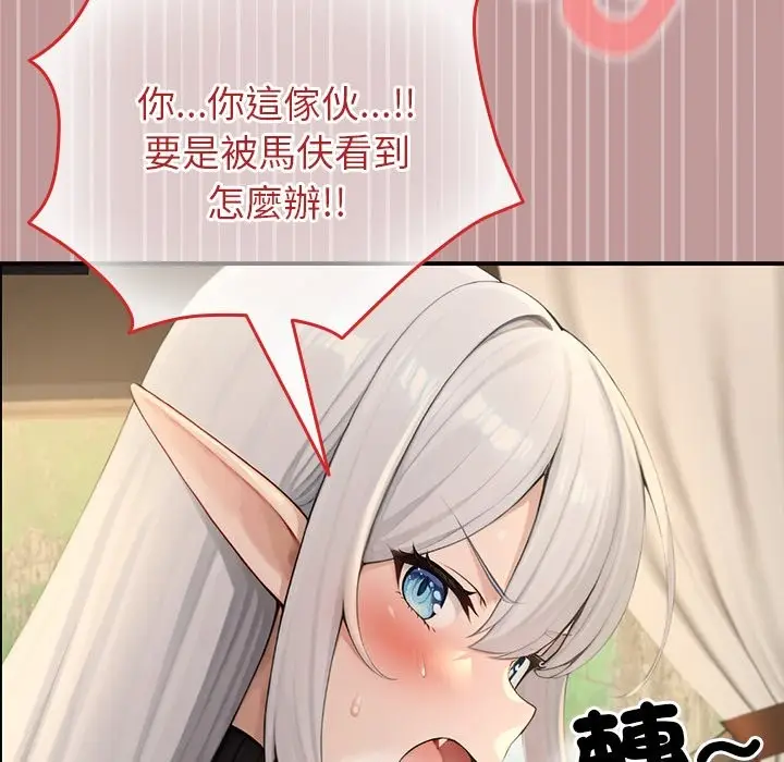 漫画《异世界骑士团长》第56话第127张图