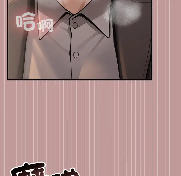 漫画《异世界骑士团长》第56话第130张图