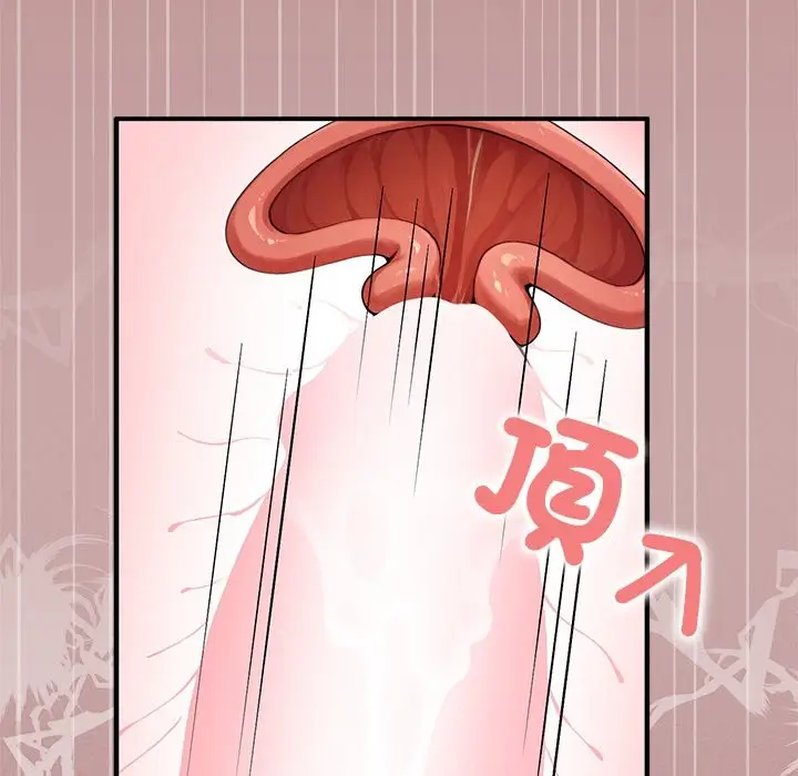 漫画《异世界骑士团长》第56话第136张图