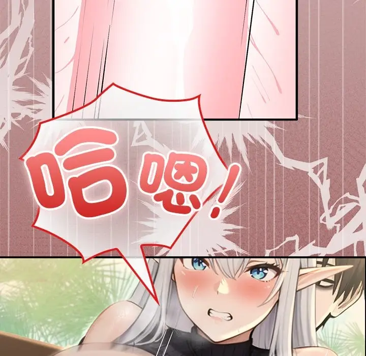 漫画《异世界骑士团长》第56话第137张图