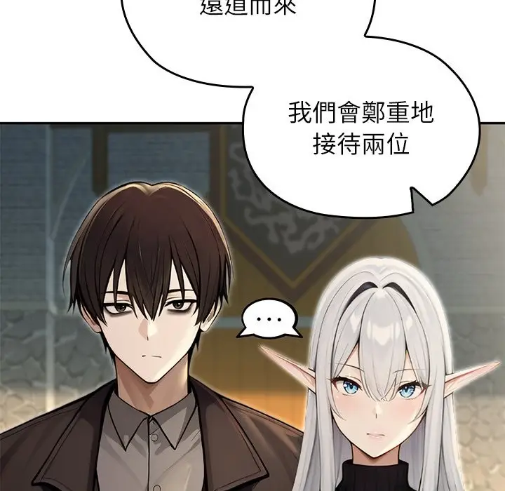 漫画《异世界骑士团长》第56话第153张图