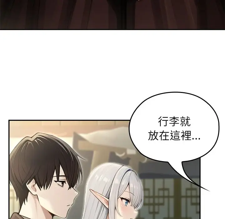 漫画《异世界骑士团长》第56话第157张图