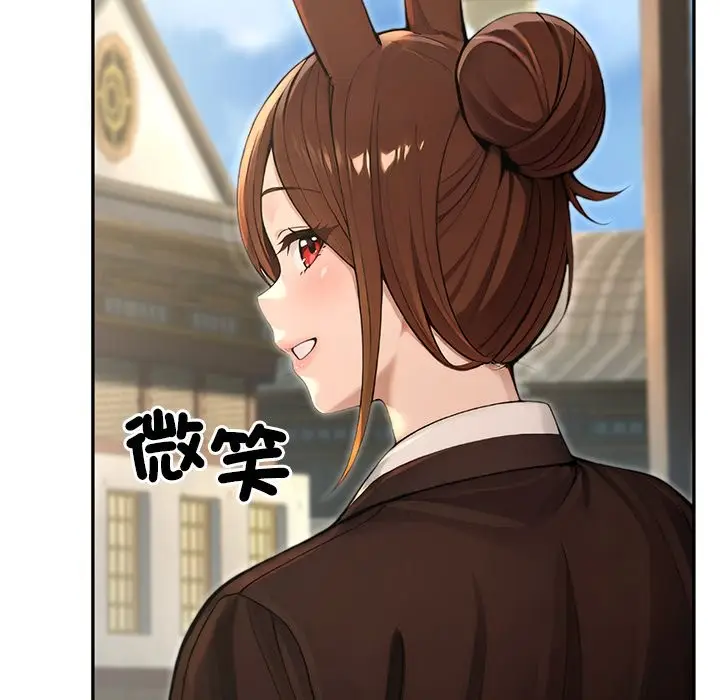 漫画《异世界骑士团长》第56话第173张图