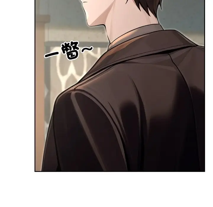 漫画《异世界骑士团长》第56话第179张图