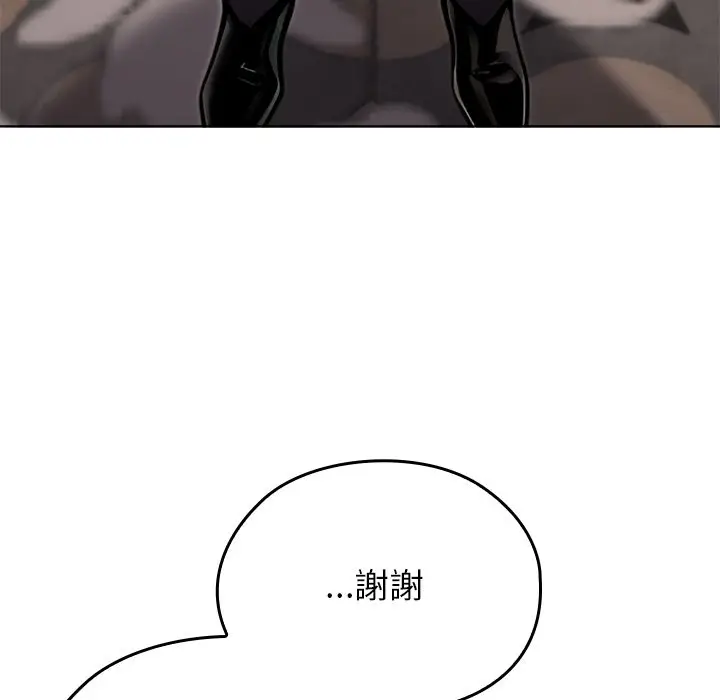 漫画《异世界骑士团长》第56话第22张图